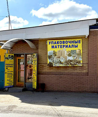 г. Донецк (ДНР), ул.Челюскинцев дом 7 (вход с проспекта Лагутенко) 
