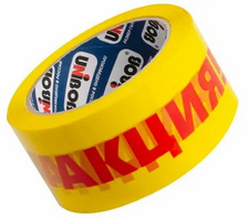 АКЦИЯ 50/66*45мкм скотч 1/6/36