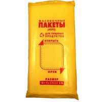 Пакет 