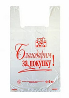 Пакет 