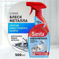 Очиститель Супер Хром (блеск металла) / Sanita 500гр 1/15