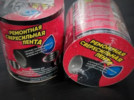 Клейкая Лента Flex Tape 95мм х 1,2м (универсальная) белая/черная