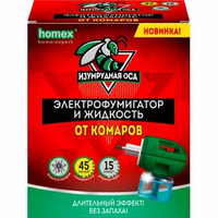 Комплект Фумигатор (универсальный) + жидкость 30мл (30дней) 1/12
