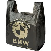 Багажка BMW 50кг 44*73*40мкм (50шт/уп) 500мешок