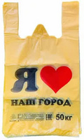 Пакет 