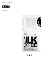 Tasty Coffe эспрессо-смесь 