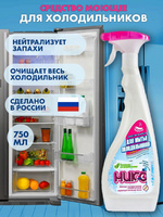 Средство для ухода за холодильником (моющее) Нико спрей 750мл (1/12ящ)
