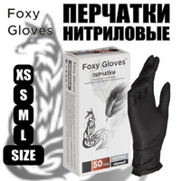 Перчатки нитриловые FOXY L черные  (3.5гр. плотные) 50пар/уп 1/10