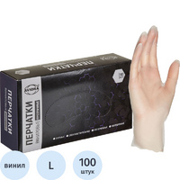 Перчатки виниловые прозрачные L 50пар/уп 1/10пач/ящ (Linger)