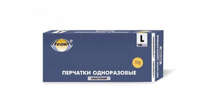 Перчатки Эластомер черные L (50пар/уп) AVIORA 1/10уп.ящ