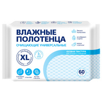 Влажные полотенца универсальные ХL (60листов в упак) 1/18 шт/ящ