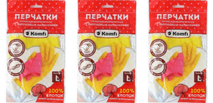 Перчатки латексные хозяйственные Желтые (L) в индивидуальной упак. Komfi 1/12/240