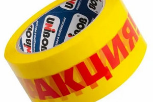 АКЦИЯ 50/66*45мкм скотч 1/6/36