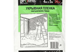 Укрывочная пленка 4*5м.