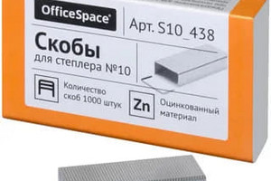 Скоба для степлера №10 (1000шт/уп) оцинкованные 1/20