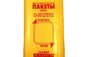 Пакет 