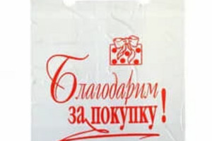 Пакет 