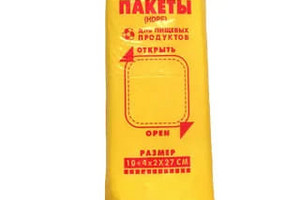 Пакет фасовочный 10*27см (300грамм) 1/40