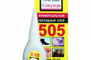 505 клей 5грамм 1/50шт/ящ