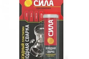 Холодная сварка 