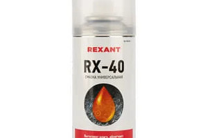 Смазка универсальная RX-40 (аналог WD-40)