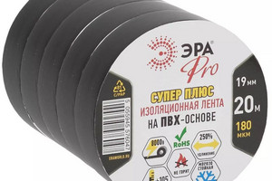 Изолента Эра 19мм/20м (цвета в ассортименте) (1/5)