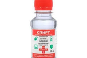 Спирт изопропиловый (100мл)