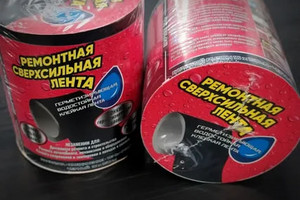 Клейкая Лента Flex Tape 95мм х 1,2м (универсальная) белая/черная