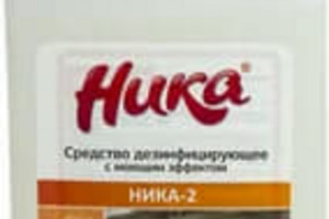 Моющее средство универсальное (дезинфицирующее) Ника 2 (1кг) 1/12