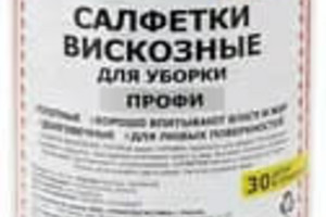Салфетка/Тряпка вискозная в Рулоне отрывные (25*25см) 30шт/рул 1/12