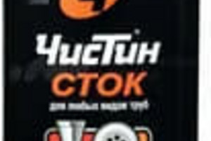 Средство щелочное для прочистки труб 750мл 