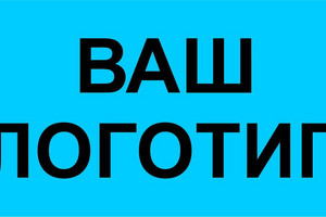 Пакет бумажный с ручками, с 1 стороны на 1 сторону, 320*200*370 (мин. партия 3000)