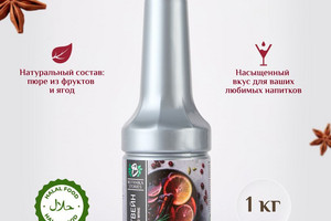 Основа для приготовления напитков (пюре) 1000гр. Глинтвейн (Botanika Stories)