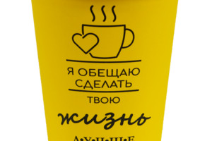Стакан Бумажный 350мл 1сл. 