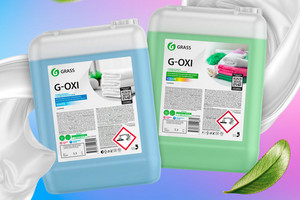 Средство для стирки пятновывод.-отбеливатель Grass G-Oxi с активным кислородом (для белых) 5,3кг