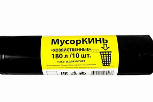 Мусорные пакеты 180л. (10шт/уп) МусорКинь (88*110см 50мкм) 1/10шт/ящ Хозяйственные