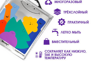 Термопакет с ручками (фольгированный) 60*55см Termy STANDART (1/60ящ)