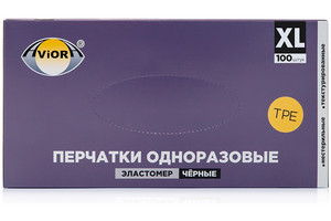 Перчатки Эластомер черные XL (50пар/уп) AVIORA 1/10уп.ящ