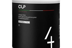 Порошковое средство для декальцинации кофемашин 1л CUP4 (1/8)